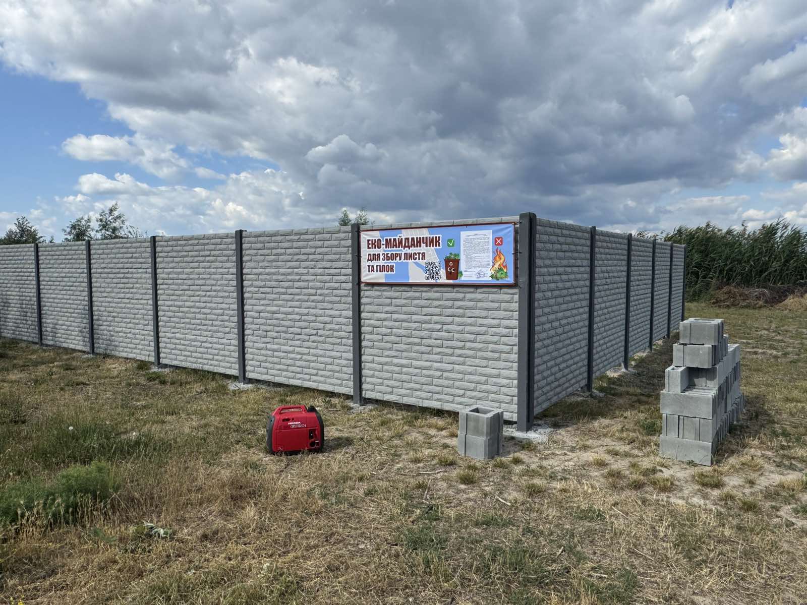 Фото новости