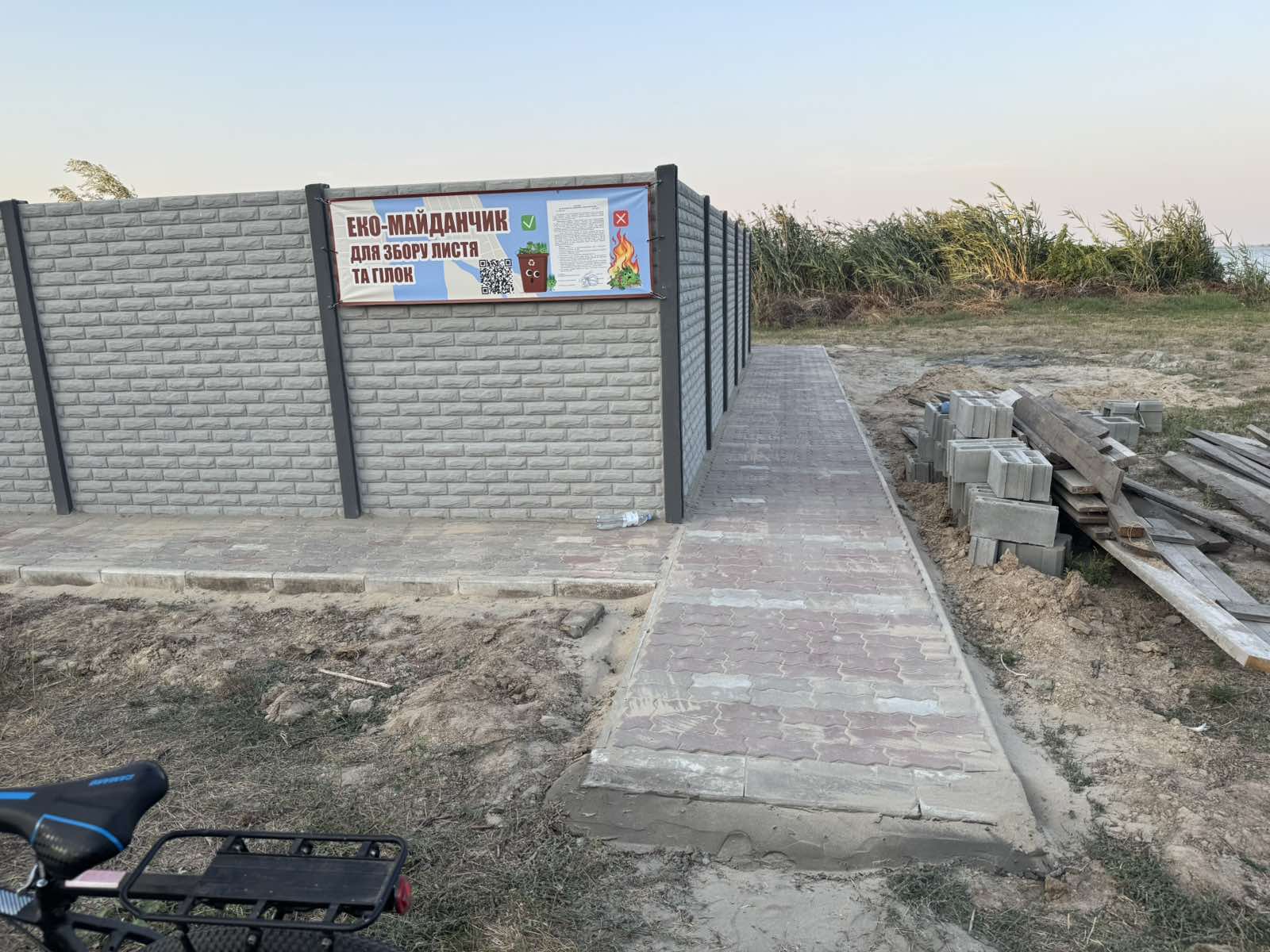 Фото новости